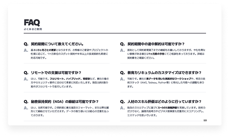 最大75%の助成金活用により、外部依存から脱却し社内人材をプロへ変える実践的育成スキーム